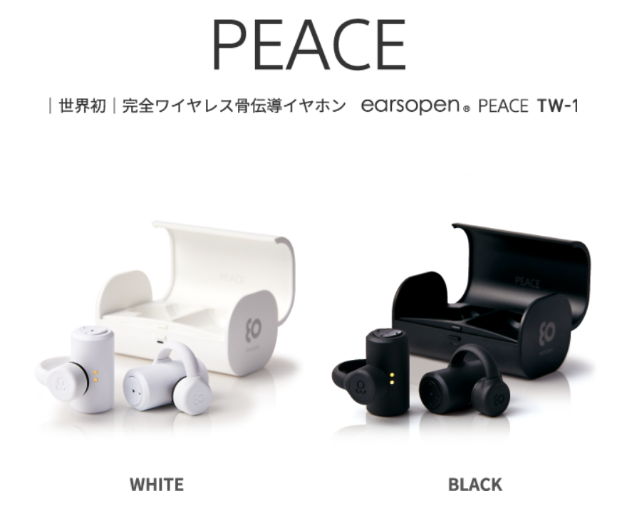 PEACE TW-1